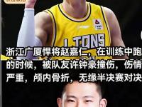 杏彩体育入口-关于奥运-中国三人男篮不敌美国张宁7分赵嘉仁9分的信息