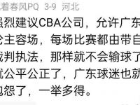 杏彩体育-包含央视取消易建联专访引热议，球迷猜测和去年事件有关洗白的词条
