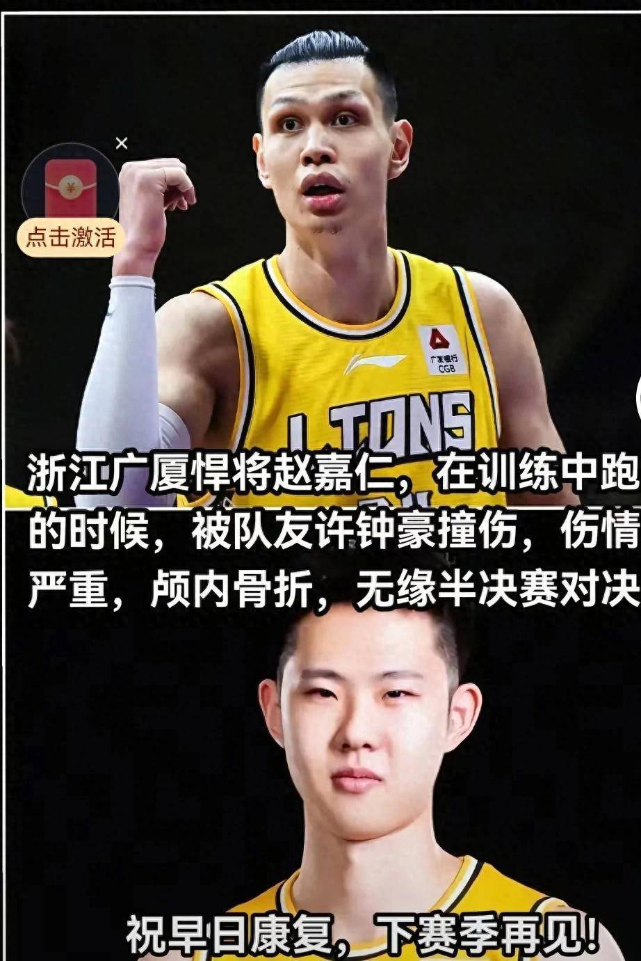 关于奥运-中国三人男篮不敌美国张宁7分赵嘉仁9分的信息