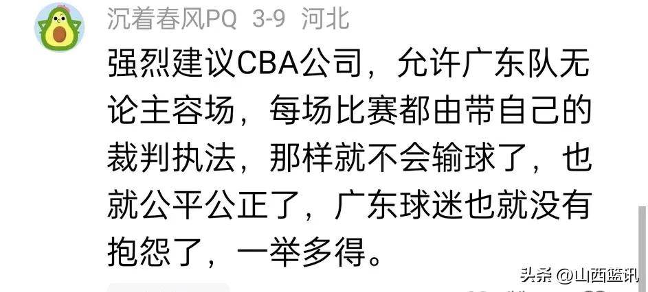 包含央视取消易建联专访引热议，球迷猜测和去年事件有关洗白的词条