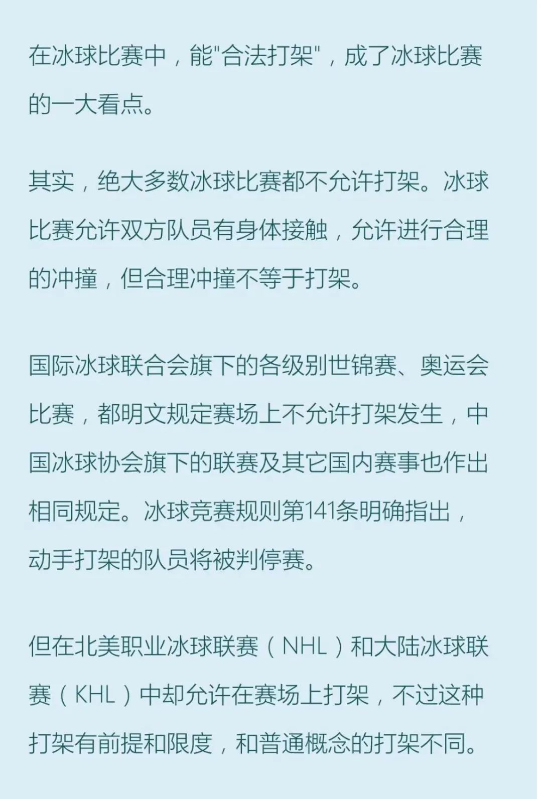21岁中国香港球员仅两天遭解约中甲俱乐部考虑因辱骂中国球迷