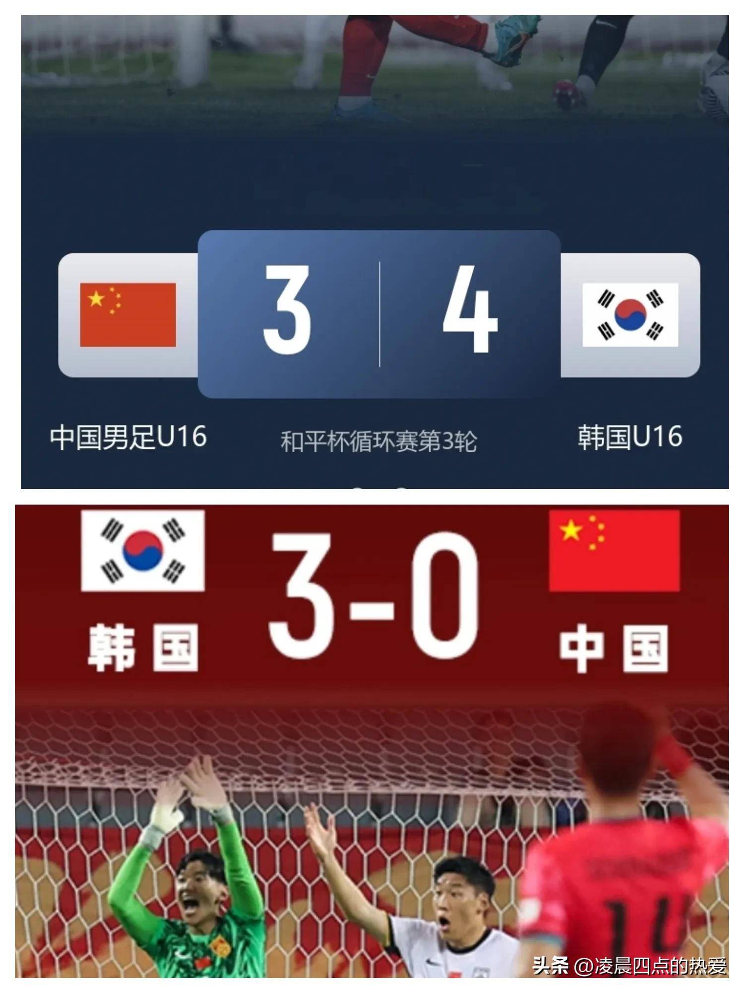 关于被绝平后，中国女足不服气，质疑主裁判罚，偏袒韩国，申诉亚足联的信息
